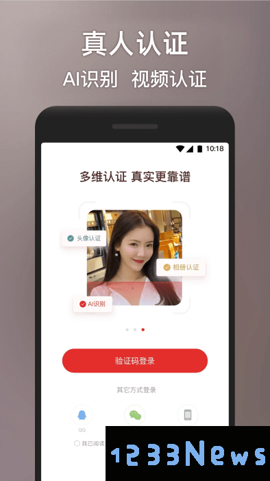 甜心世界app下载最新版