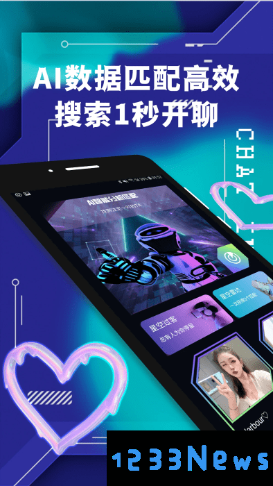 面具公园官方下载