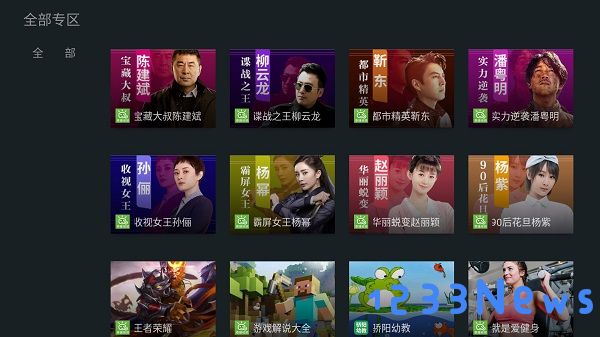 泰捷视频app官方下载最新版