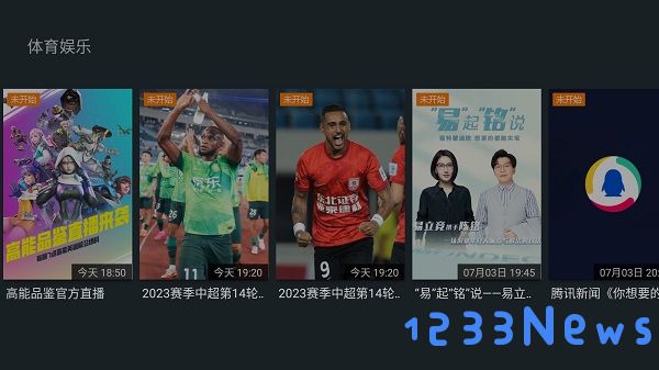 泰捷视频app官方下载最新版