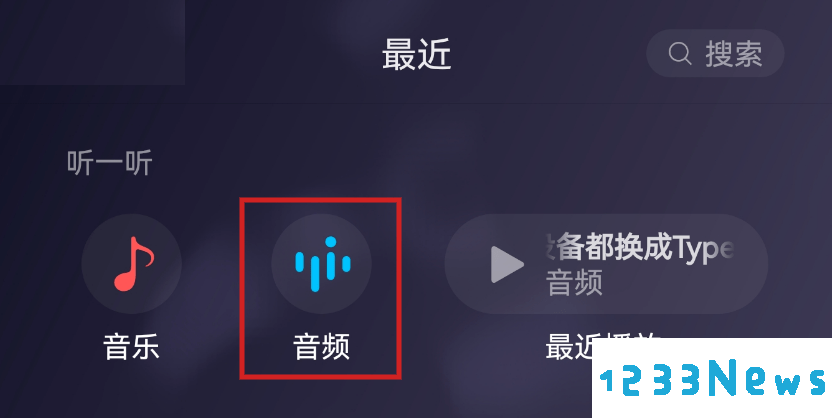 微信8.0.58更新内容
