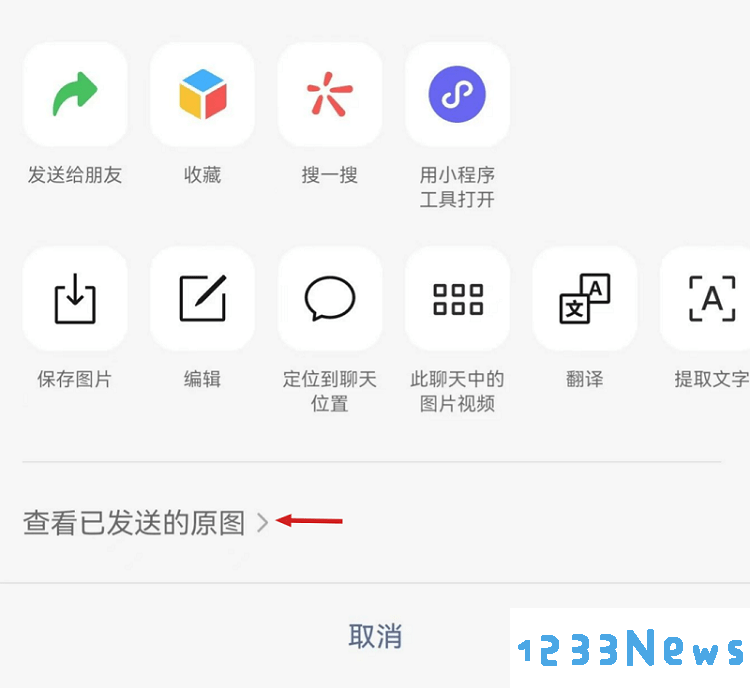 微信8.0.58更新内容