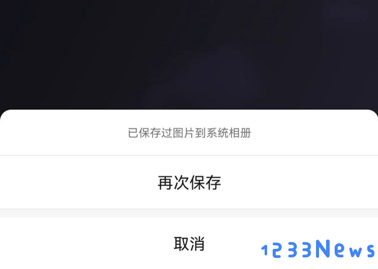 微信8.0.58更新内容