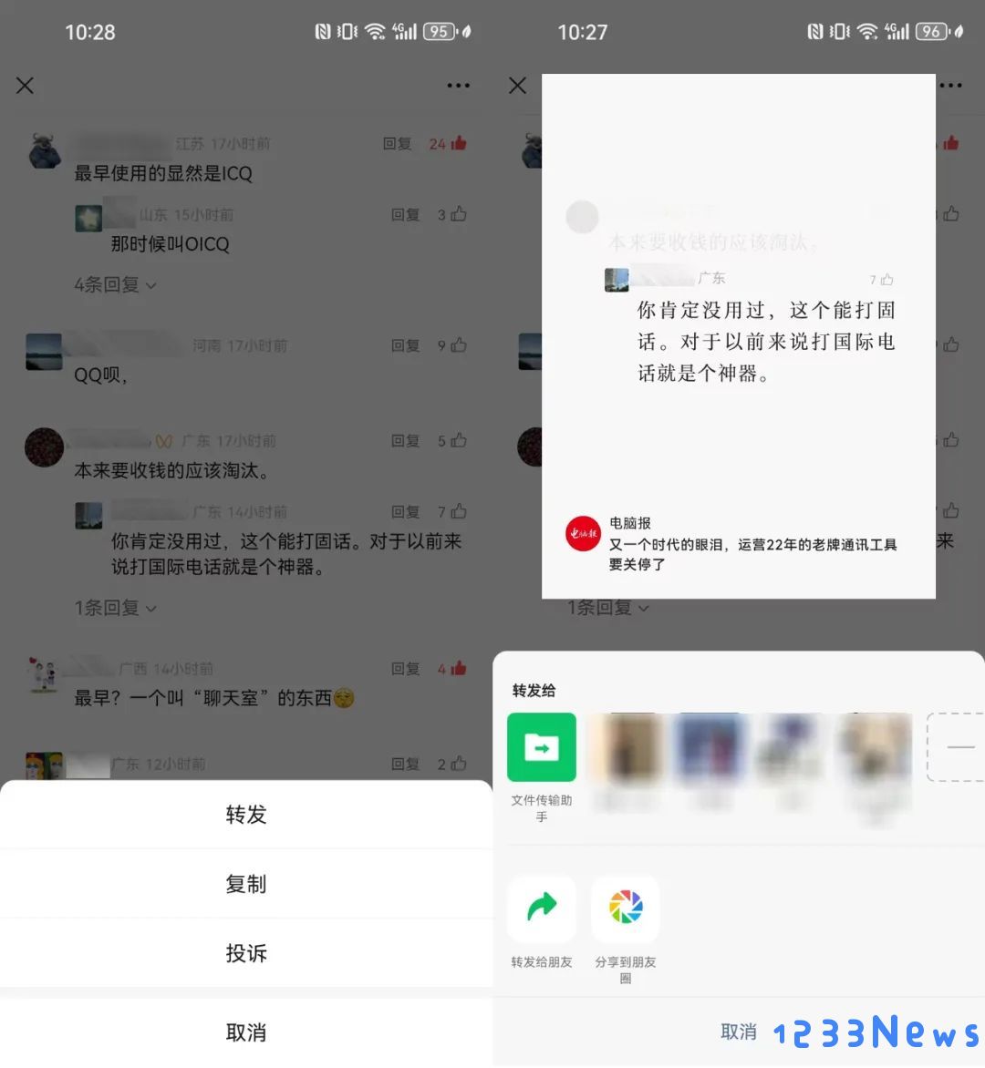 微信8.0.57更新内容