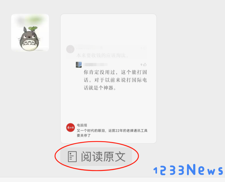 微信8.0.57更新内容