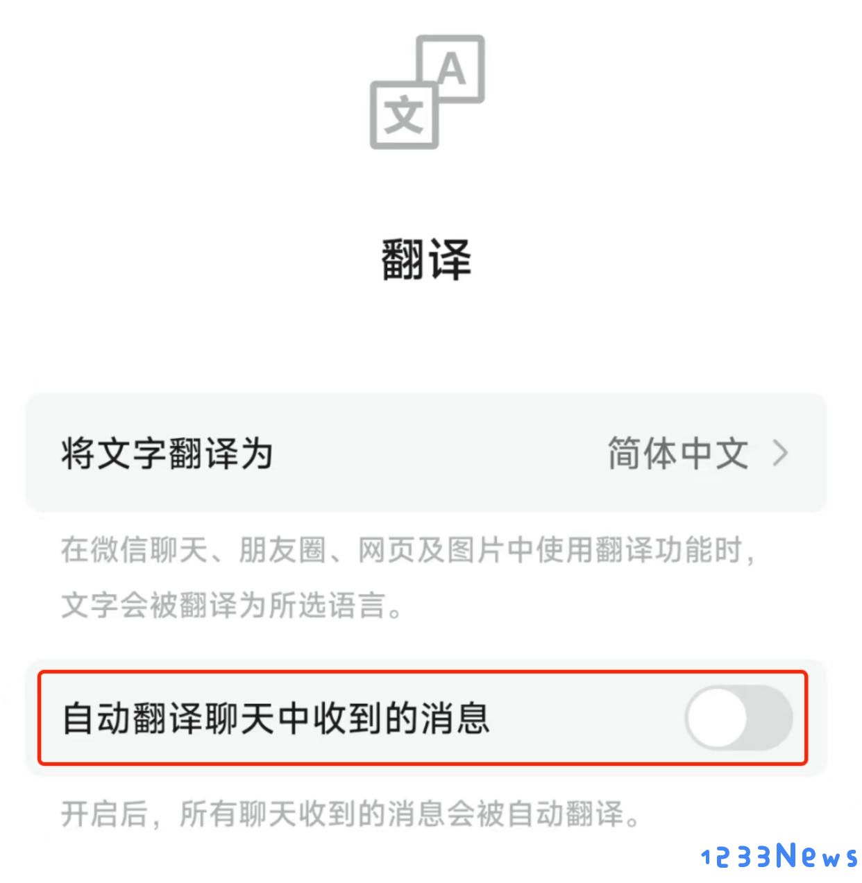 微信8.0.57更新内容