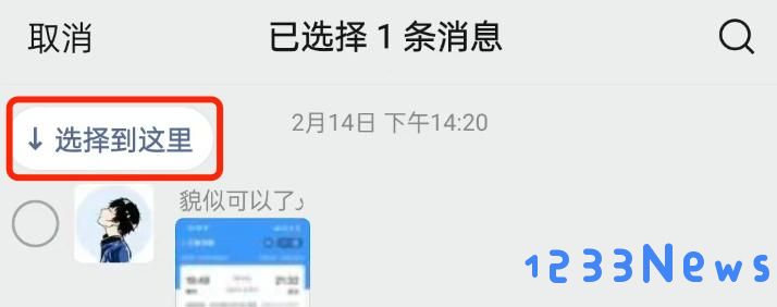 微信8.0.57更新内容