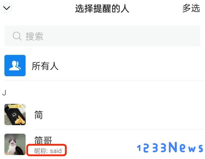 微信8.0.57更新内容