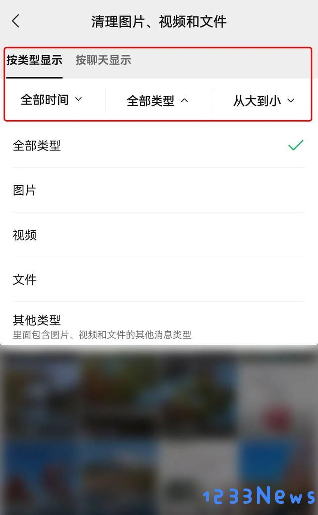 微信8.0版最新内容