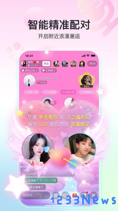 奇秀app下载安装