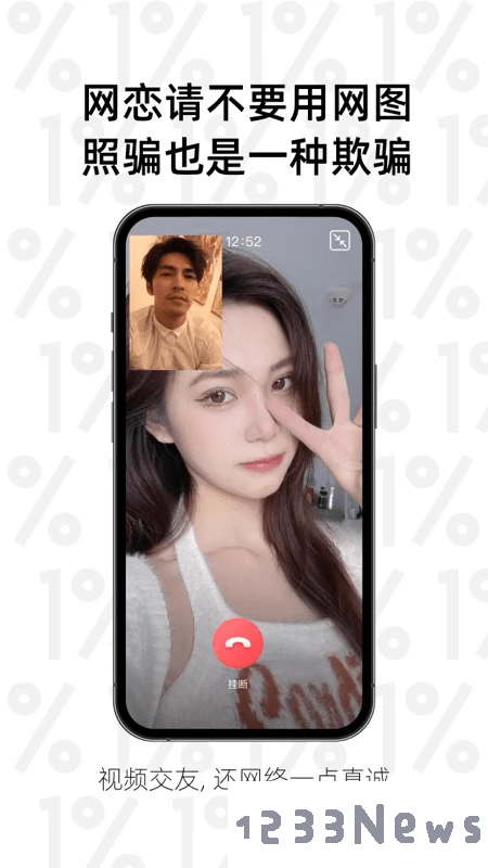 小世界官方下载