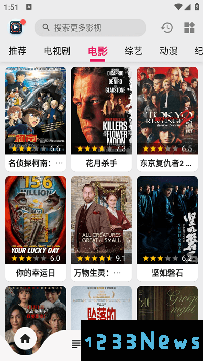 果果视频手机版下载