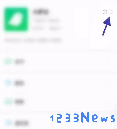 小飞信APP官方下载