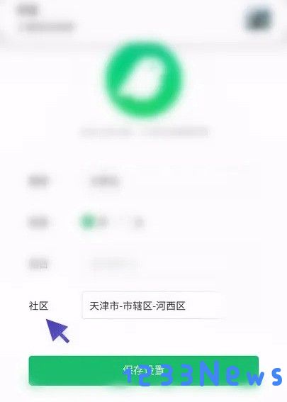 小飞信APP官方下载