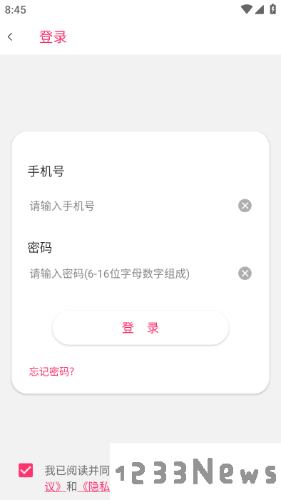 夜色夜聊官方下载