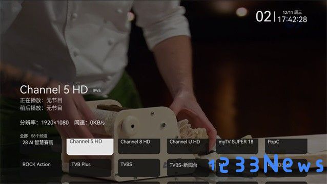 aktv电视apk