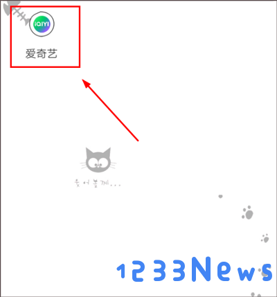 湖南iptv手机版投屏教程