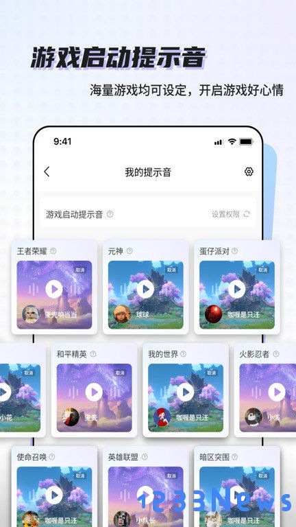 空空鱼app下载