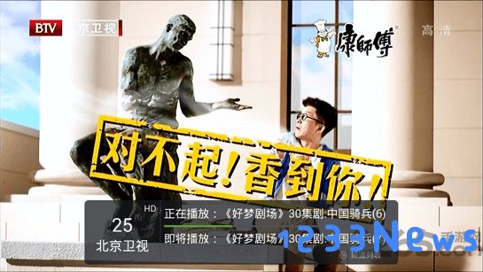 火星直播tv版下载