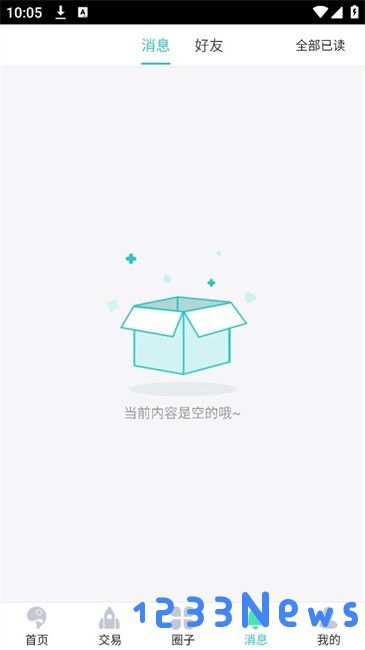泡泡水族论坛官方版