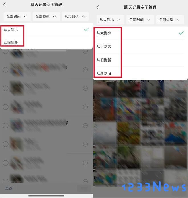 微信8.0.56版本更新内容