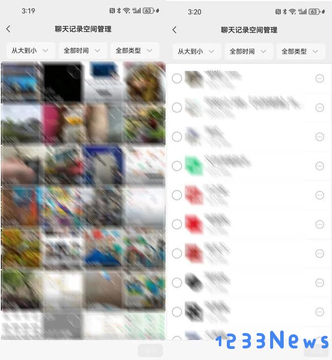 微信8.0.56版本更新内容