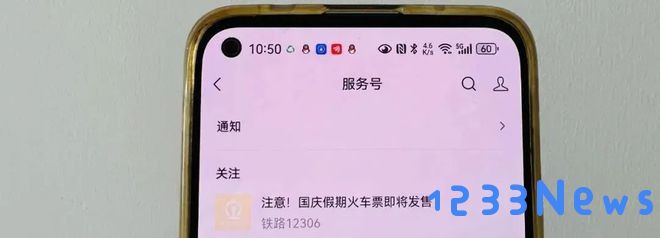 微信8.0.56版本更新内容