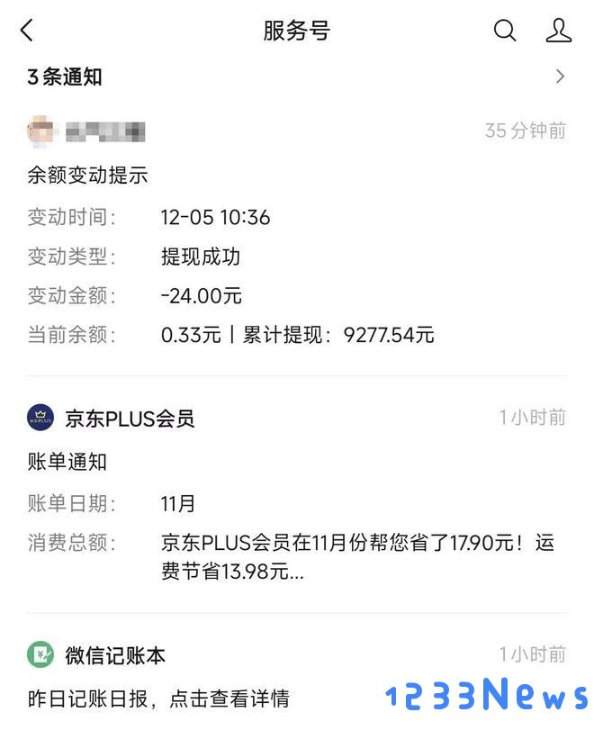 微信8.0.56版本更新内容
