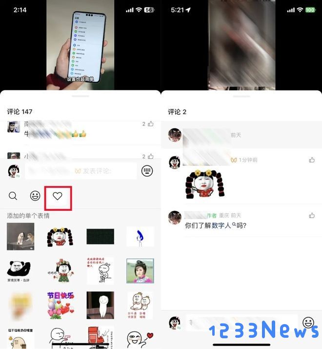 微信8.0.56版本更新内容