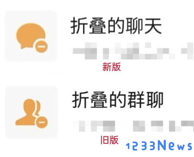 微信8.0.56版本更新内容