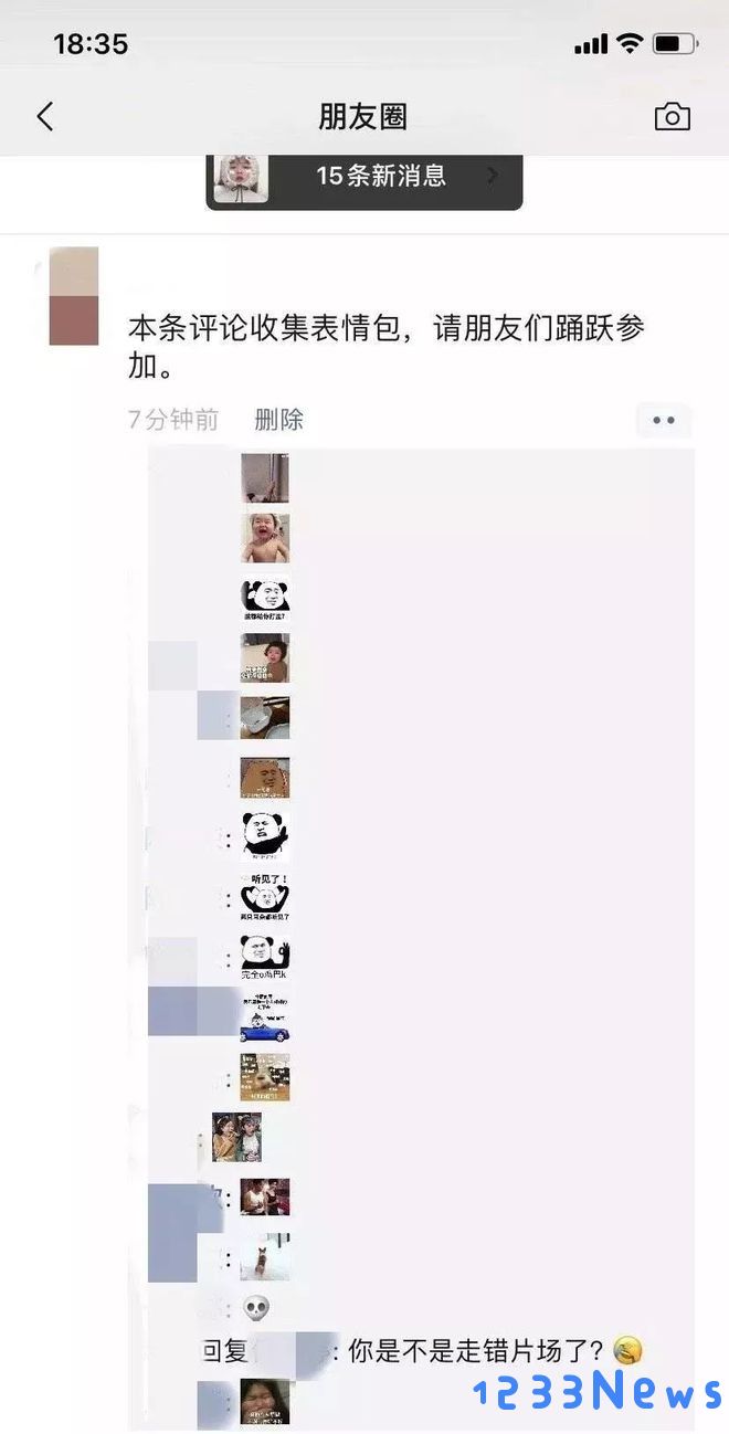 微信8.0.56版本更新内容