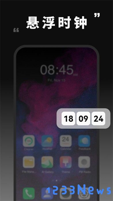 倒计时悬浮app
