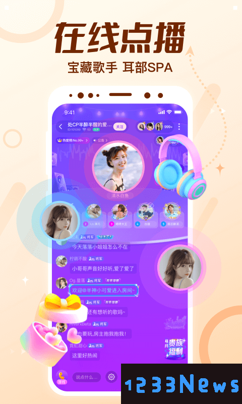 顶级cp新版下载