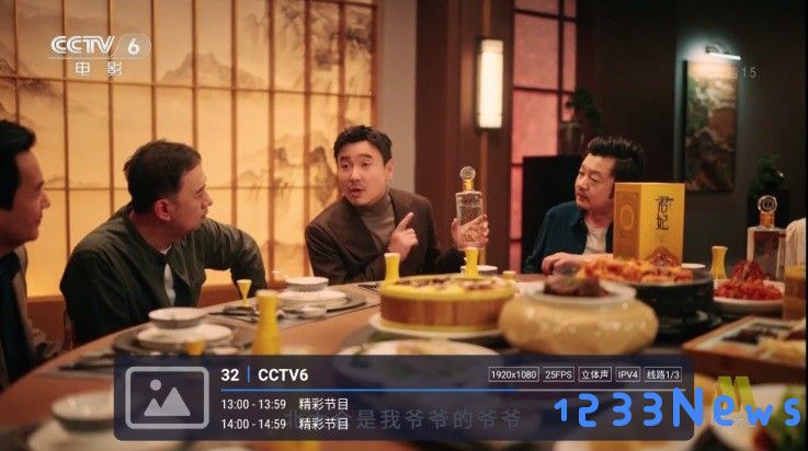 有线电视catv直播软件