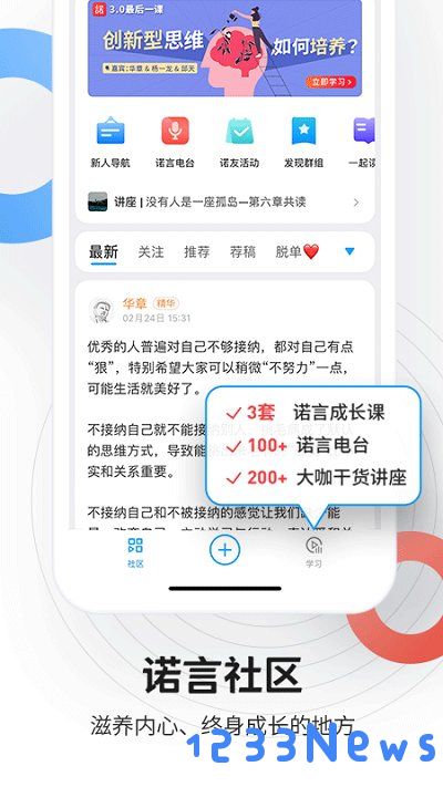 磁场app下载