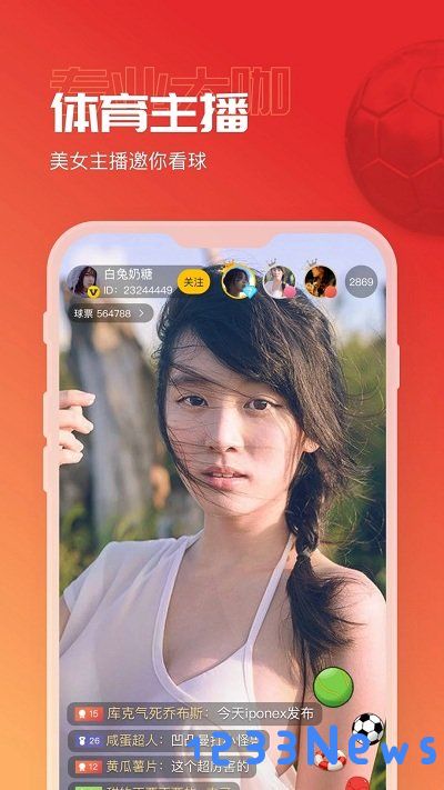 a8体育直播app下载