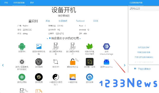 蓝色微信手表app下载官方正版