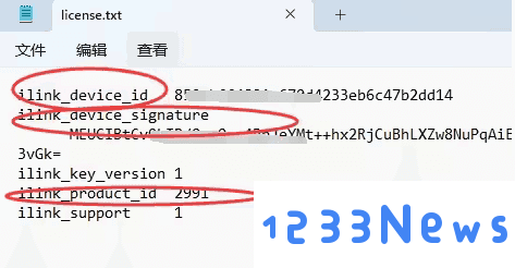 蓝色微信手表版3.0
