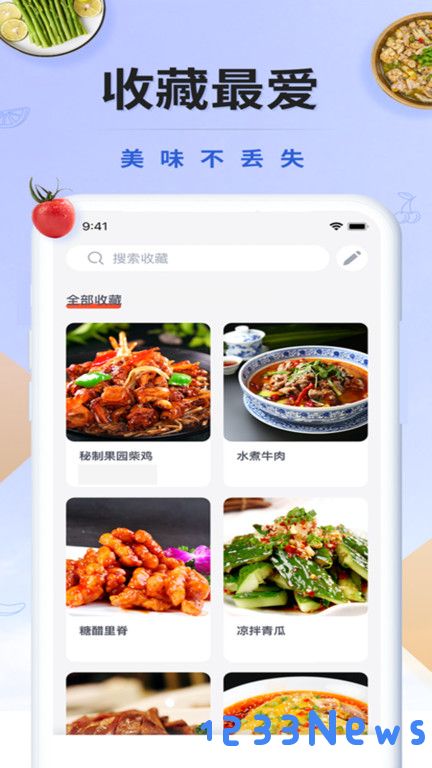 减肥减脂日记app下载