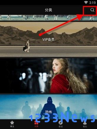 南瓜电影使用教程教程