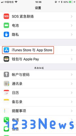 埋堆堆怎么取消自动续费教程
