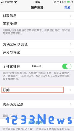 埋堆堆怎么取消自动续费教程