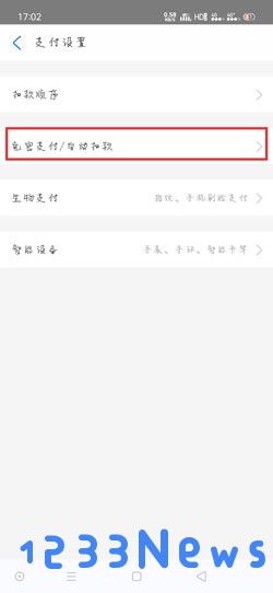 埋堆堆怎么取消自动续费教程