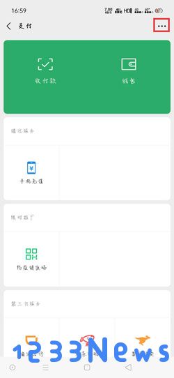 埋堆堆怎么取消自动续费教程