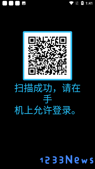 qq手表版圆屏版下载