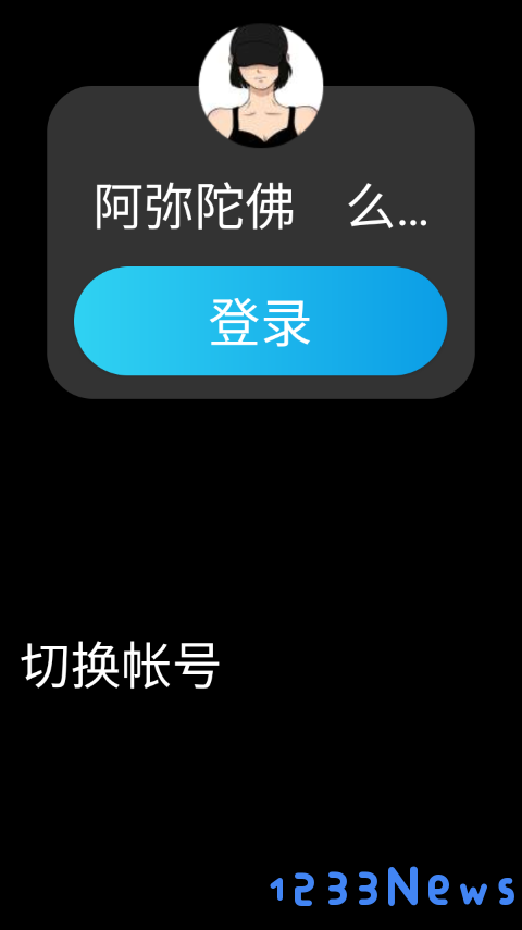 qq手表版怎么用