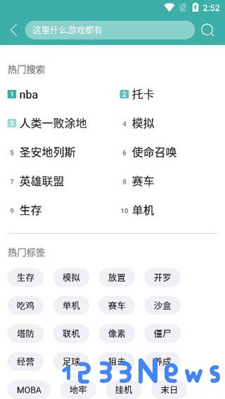 酷酷跑官方正版怎么用