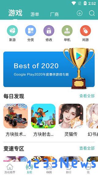 酷酷跑官方正版怎么用