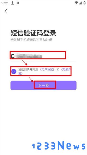 微核官方新版