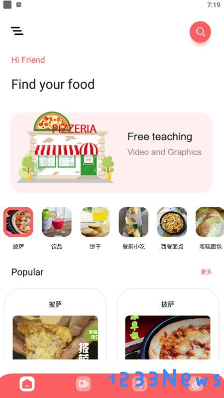 下厨吧手机版下载